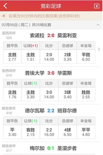 香港九龙图库，详细数据解释落实_探索版46.32.44