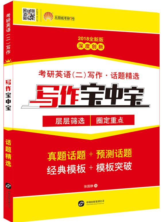 2024新澳免费资料三头67期，真实解答解释落实_旗舰版1.95.86