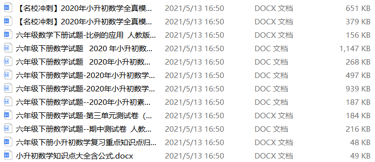 新澳天天开奖资料大全最新，科学依据解释落实_游戏版29.96.47