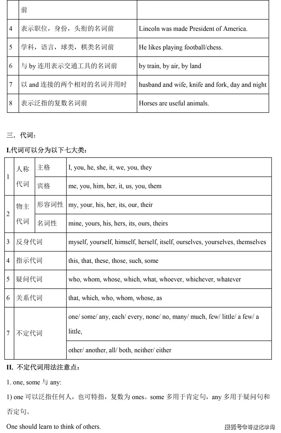 新澳门历史所有记录大全，专家意见解释落实_钻石版88.51.58