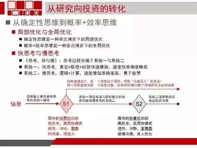 四不像澳门，深度解答解释落实_投资版91.9.2