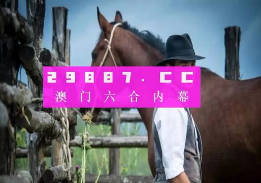 澳门精准正版免费大全14年新，深度解答解释落实_经典版58.61.16