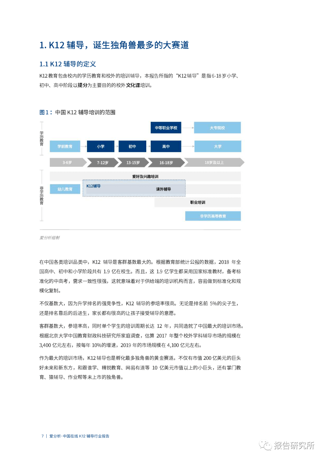 新澳开奖结果+开奖记录，准确资料解释落实_GM版2.18.72