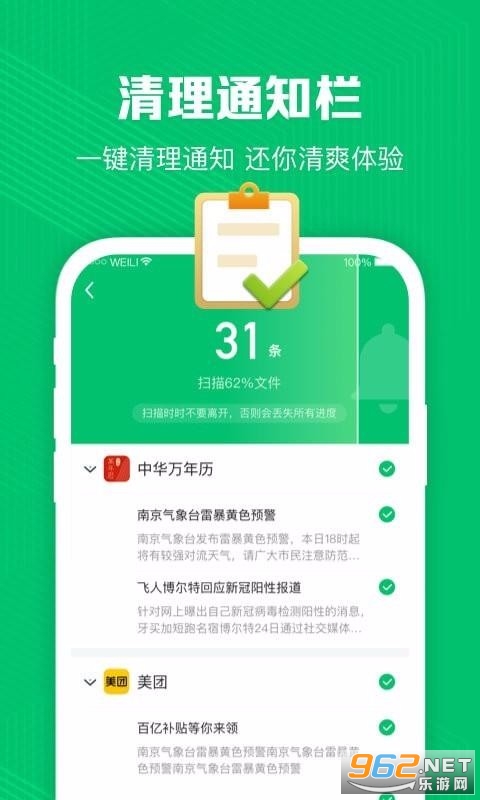 7777788888管家精准管家婆免费，深度分析解释落实_娱乐版6.64.88