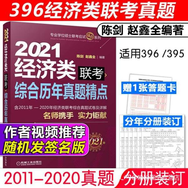 202管家婆一肖一吗，综合研究解释落实_云端版8.1.81