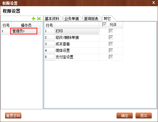 闻潮 第91页