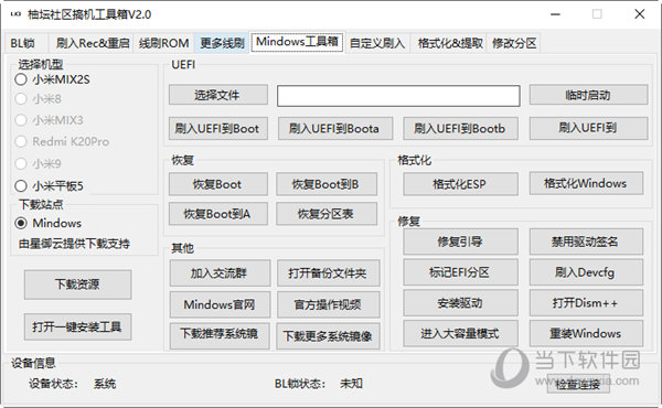 焦报 第89页