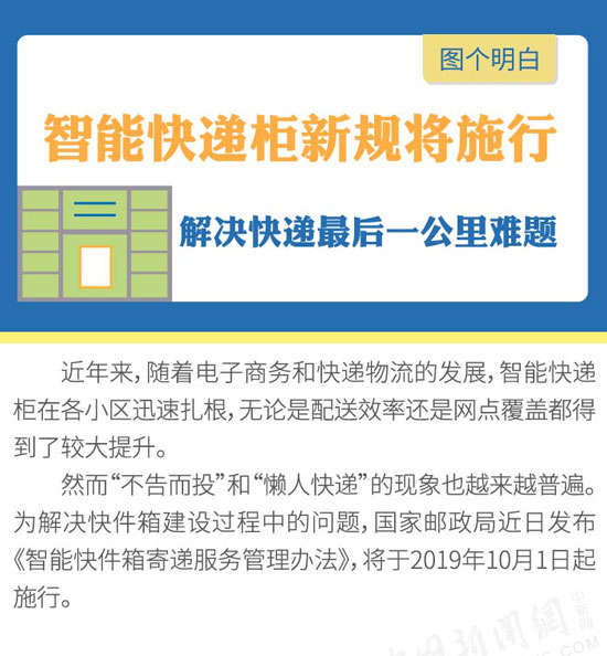 新澳天天开奖资料大全600，高效解答解释落实_交互版41.92.66