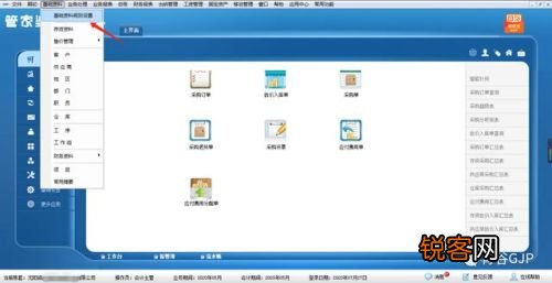 管家婆免费一肖一吗，定量分析解释落实_ios92.15.65