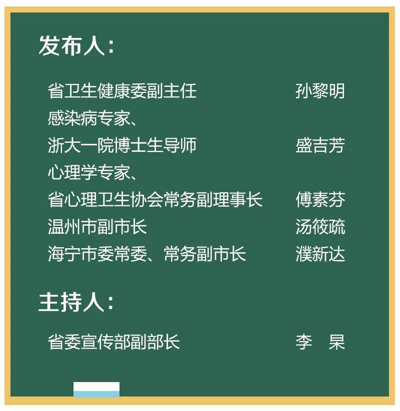 澳门一码一肖一特一中中什么号码，实证分析解释落实_钱包版29.54.80