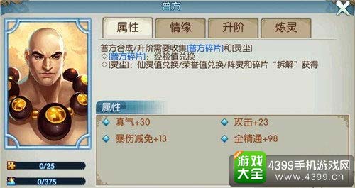 正版资料免费资料大全，综合解答解释落实_3DM51.73.17