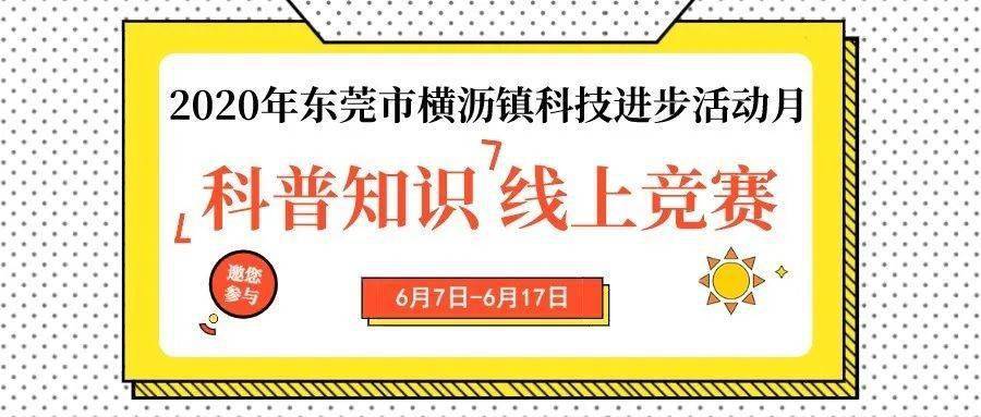 新奥门特免费资料大全管家婆，科学解答解释落实_标配版20.98.92