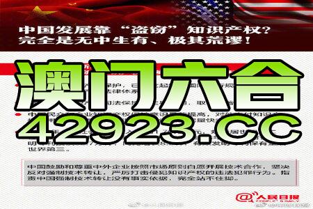 2024新澳门原料免费大全，权威数据解释落实_交互版26.16.52