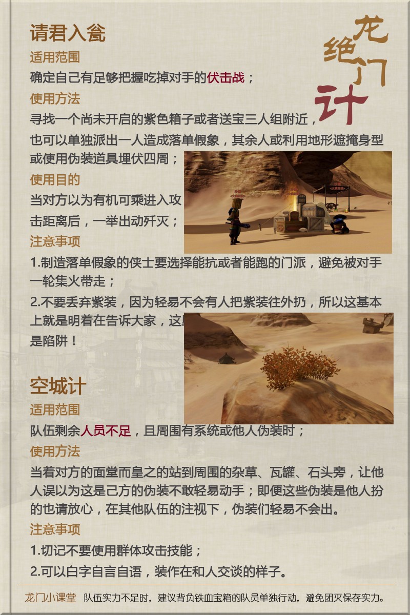 澳门最精准真正最精准龙门客栈，系统解答解释落实_网红版86.78.26