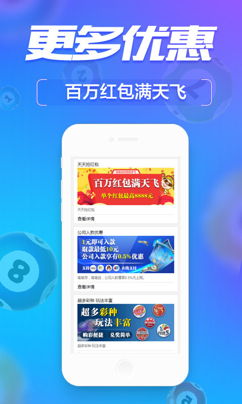 管家婆一肖一码100%准确一，快速解答解释落实_app75.71.44