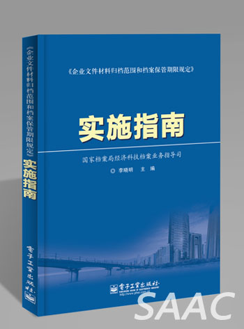 蓝月亮正版精选资料大全,端庄解答解释落实_快速版29.4.62