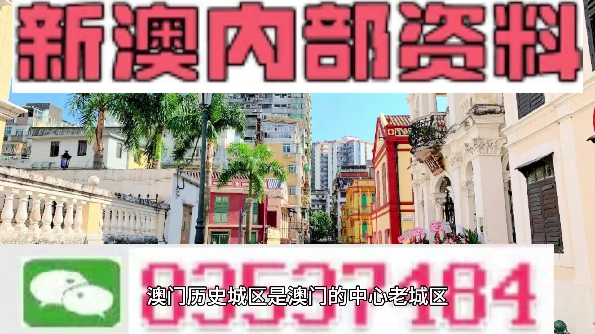 闻潮 第51页