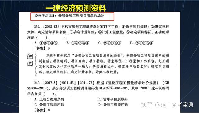 新澳精准资料免费提供510期,耐久解答解释落实_云端版51.59.87