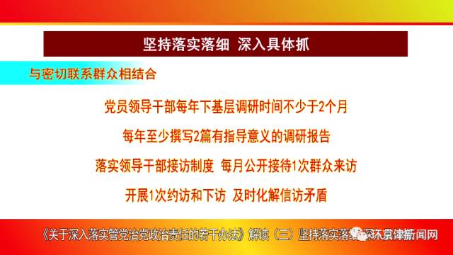 新奥门资料大全正版资料2024,权定解答解释落实_防御版75.92.28