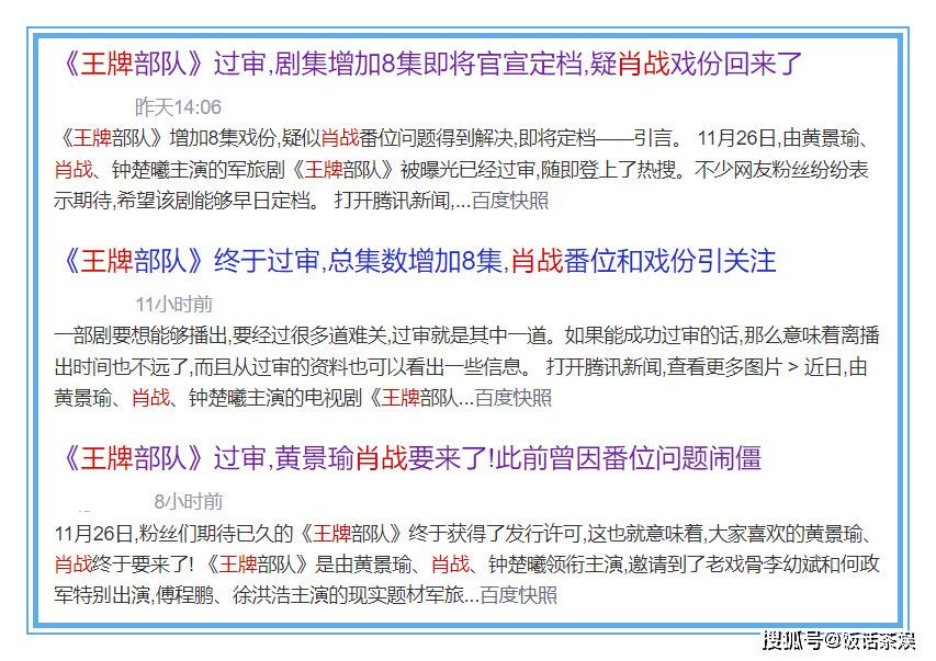 澳门一码一肖一特一中准选今晚,节省解答解释落实_运动版32.11.32