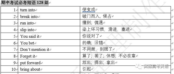 新澳内部资料精准一码,合理解答解释落实_便利版95.16.55