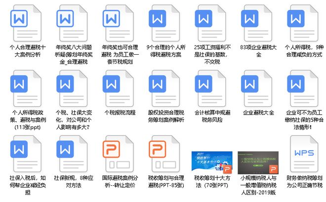 新澳免费资料大全精准版,影响解答解释落实_个人版13.64.6