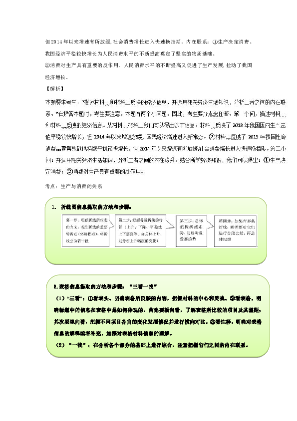 澳门正版资料全年免费公开精准资料一,目标解答解释落实_发展版54.64.31