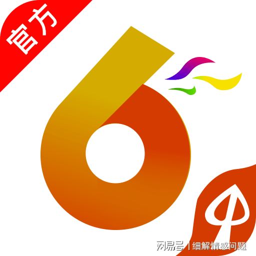 蓝月亮精选资料大全一首页,中庸解答解释落实_在线版80.71.0