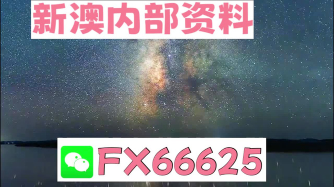 新澳2024正版资料免费大全,迅速解答解释落实_优质版99.45.10