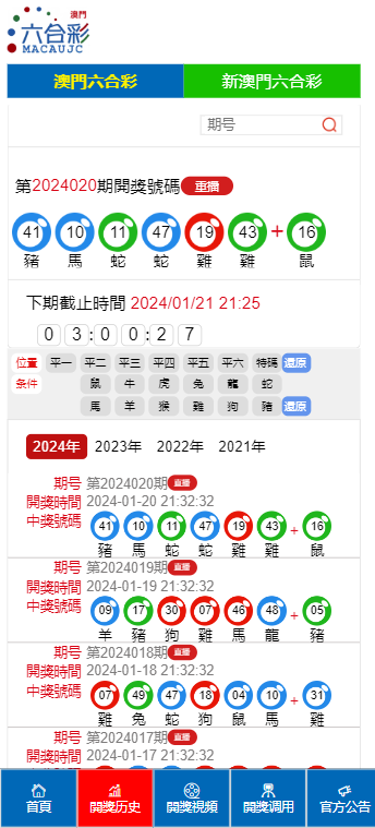 澳门一肖一码资料大全,平台解答解释落实_粉丝版38.80.28