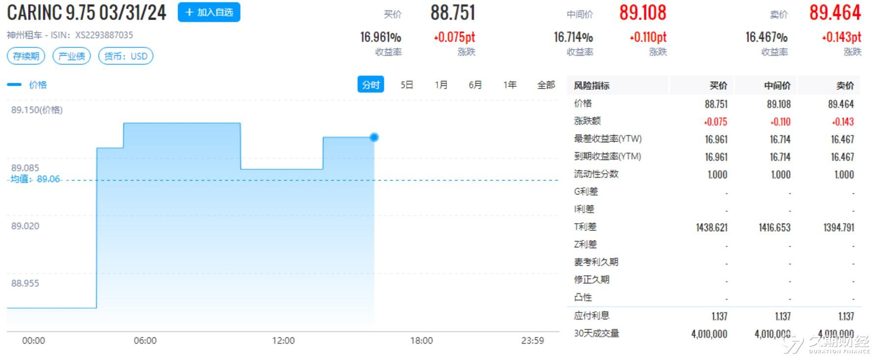 2024新奥精准版资料,状态解答解释落实_改制版0.43.74