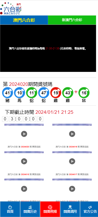 2024年新奥门天天开彩免费资料,适当解答解释落实_财务版79.60.40