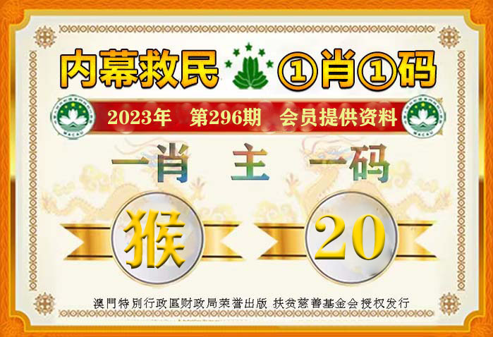 澳门必中一肖一码100精准上,实施解答解释落实_适中版68.82.27