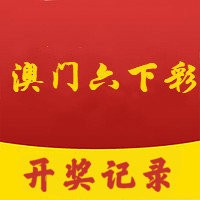 新澳门六会精准免费开奖,标准解答解释落实_策划版10.62.37