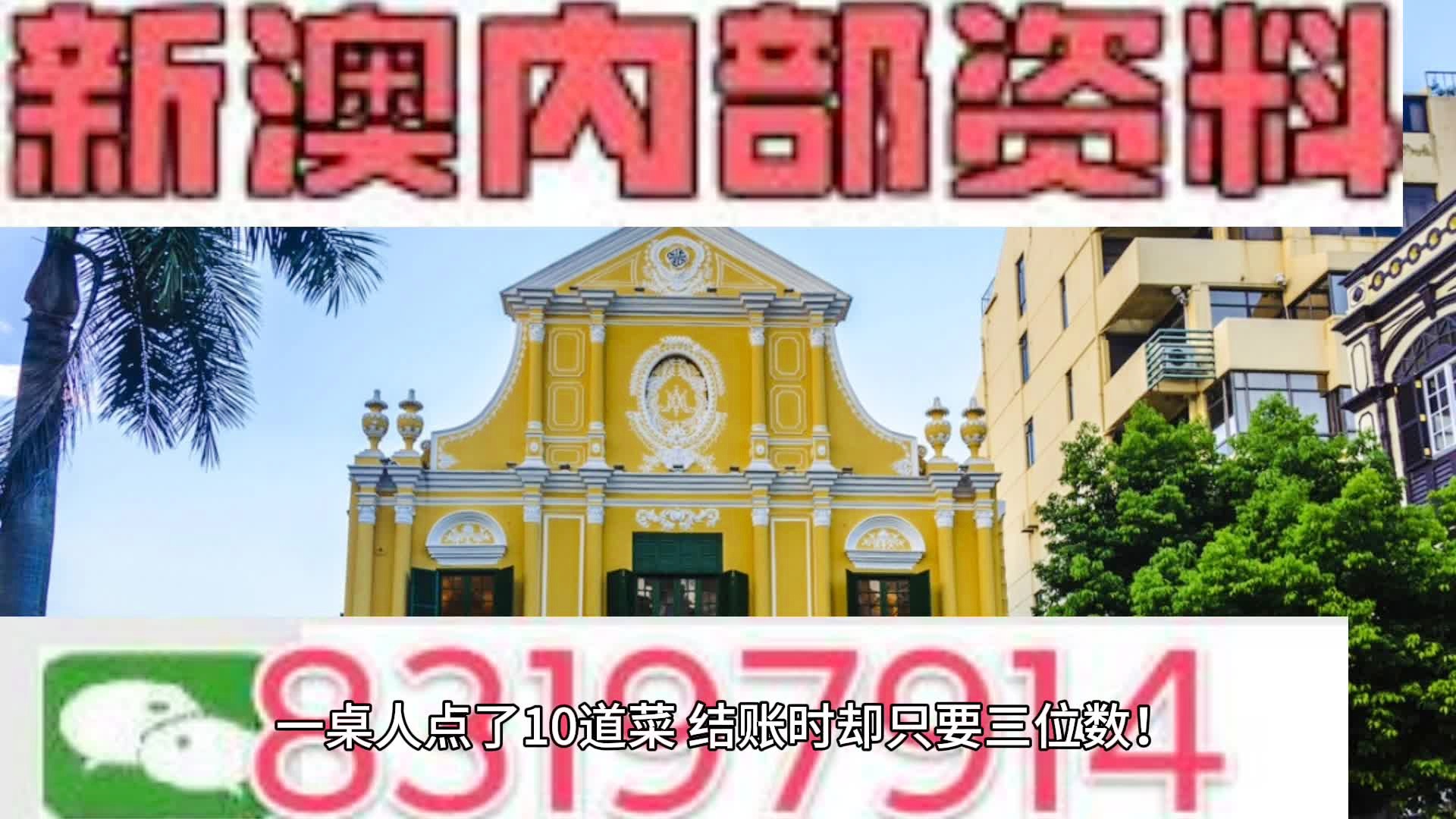 2024年11月6日 第40页