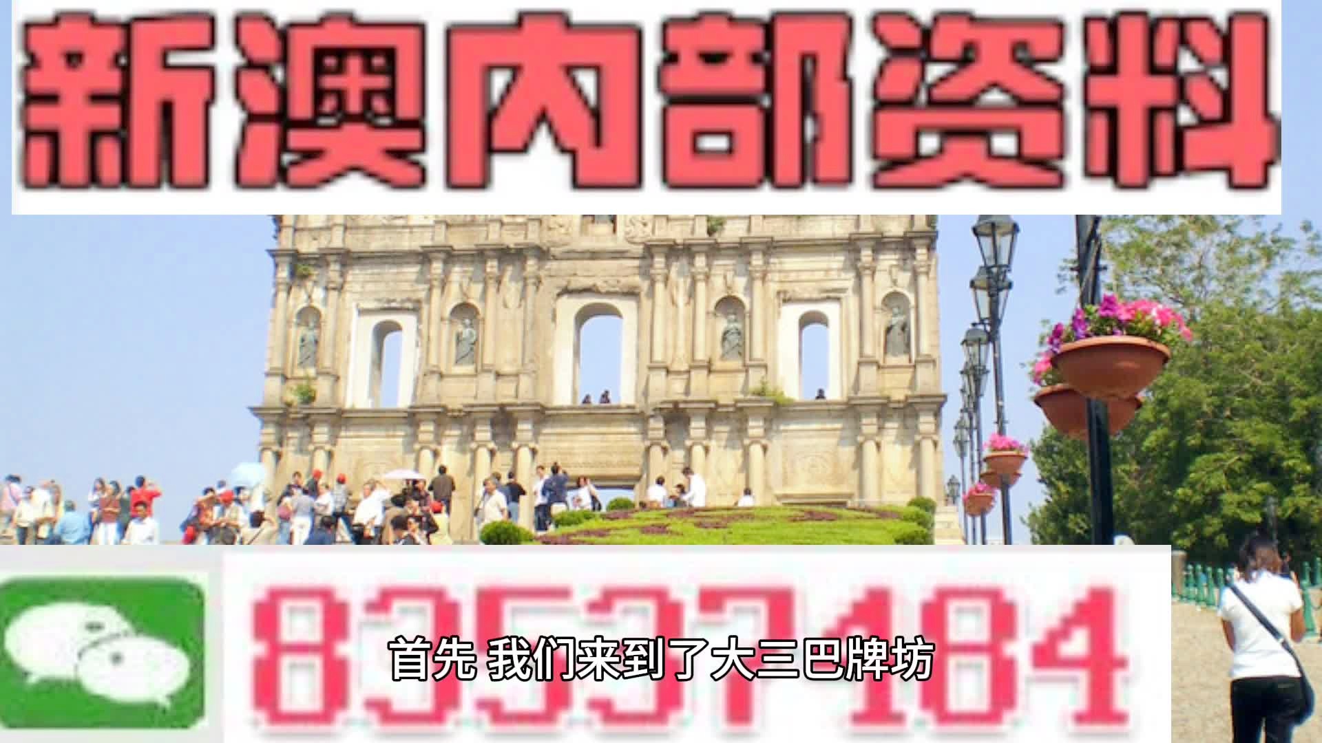 2024年11月6日 第32页