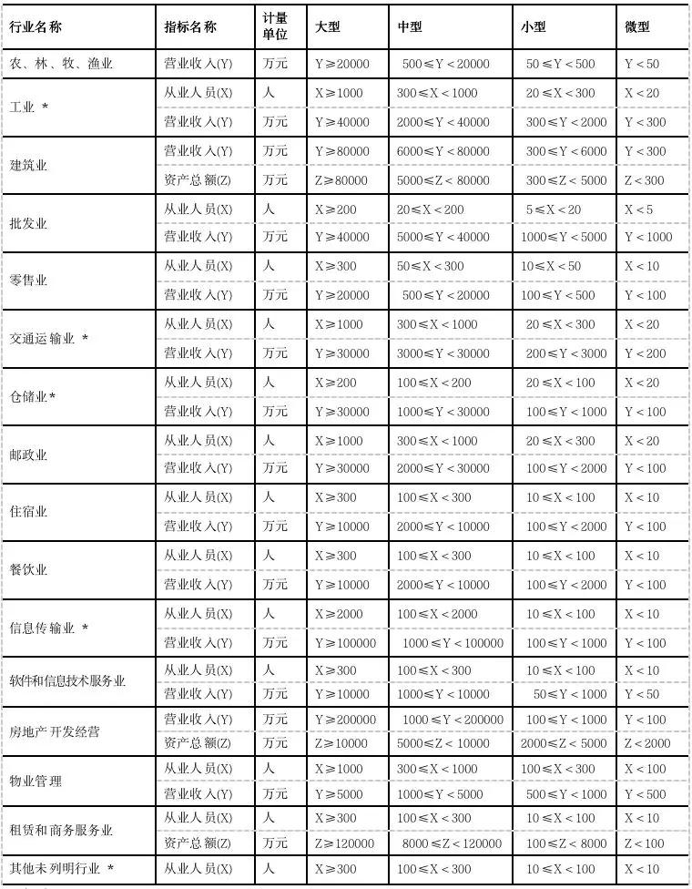 2024年11月6日 第30页