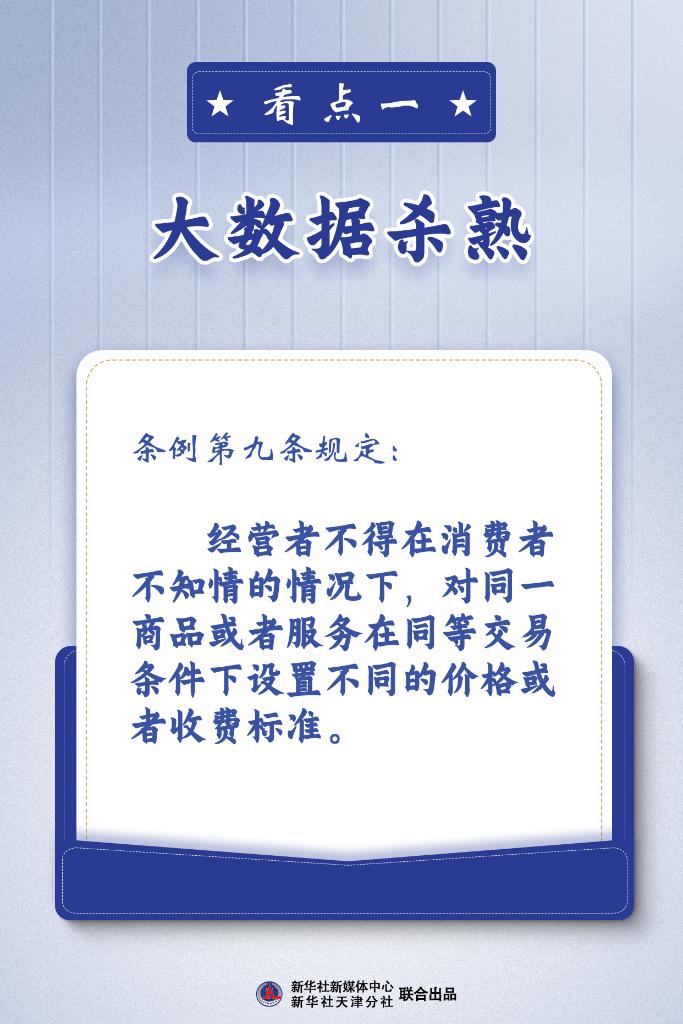 黄大仙最新版本更新内容,持久解答解释落实_挑战版93.63.59