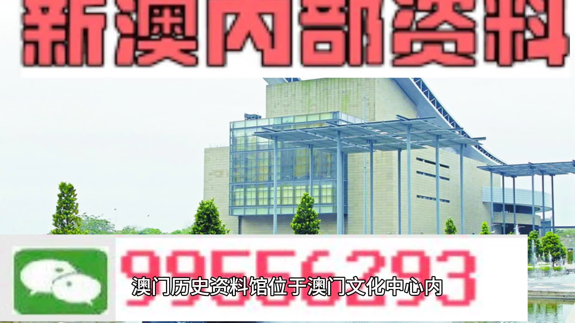 2024年11月7日 第9页