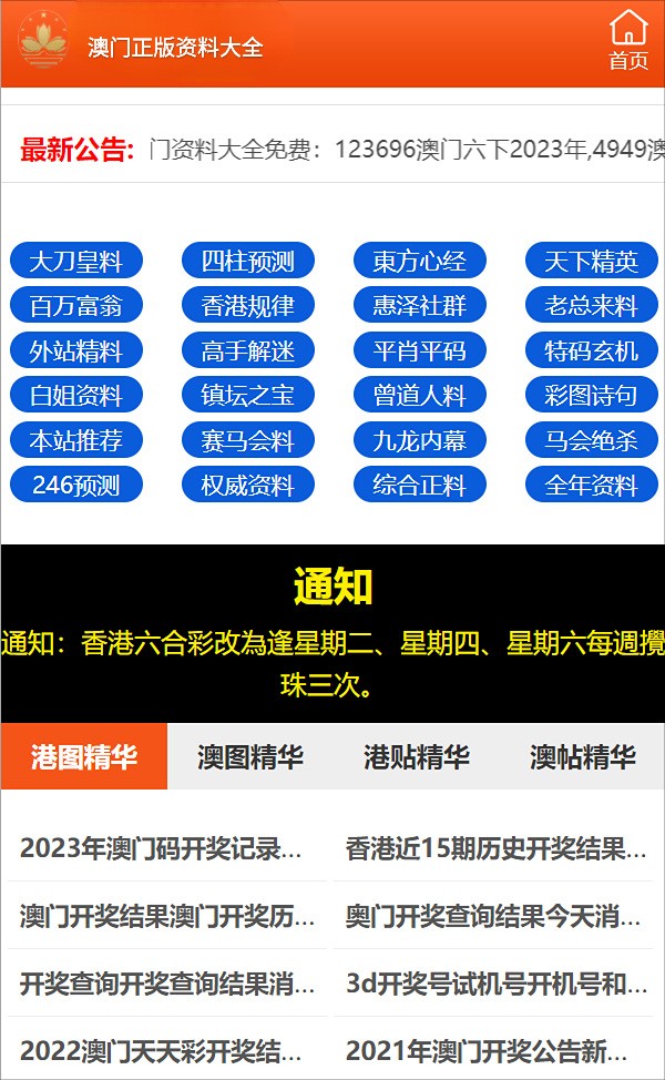 最准一码一肖100%精准红双喜,可信解答解释落实_互动版71.85.57