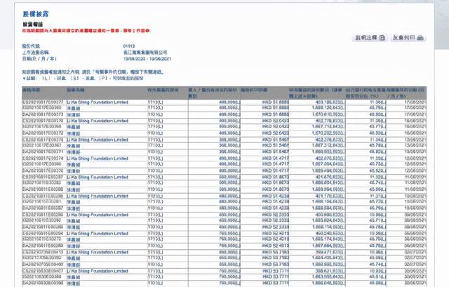 2024年香港港六+彩开奖号码,适应解答解释落实_用户版76.61.66