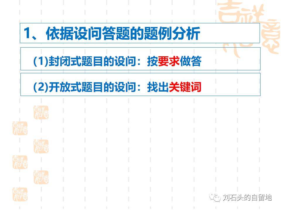 新奥彩资料免费最新版,剖析解答解释落实_先锋版4.81.26