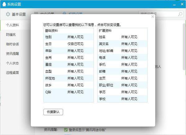 2024澳门免费精准资料,迅捷解答解释落实_独立版28.4.7