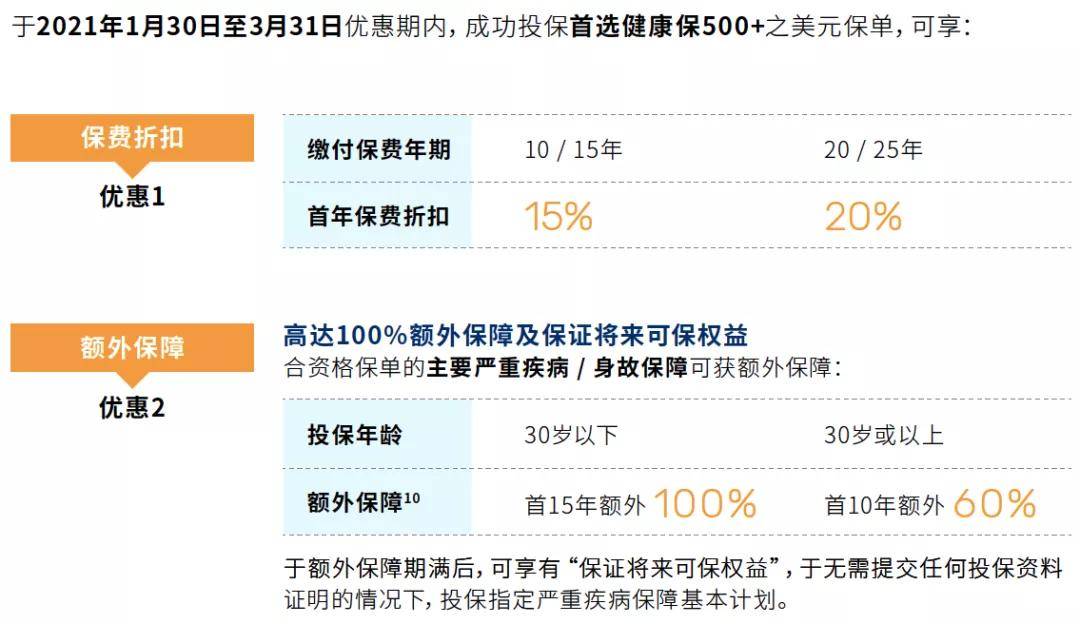 新澳门六开奖结果2024开奖记录查询网站,权衡解答解释落实_发布版36.77.13