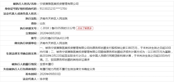 新澳精准资料免费提供网站有哪些,媒体解答解释落实_白银版70.90.43