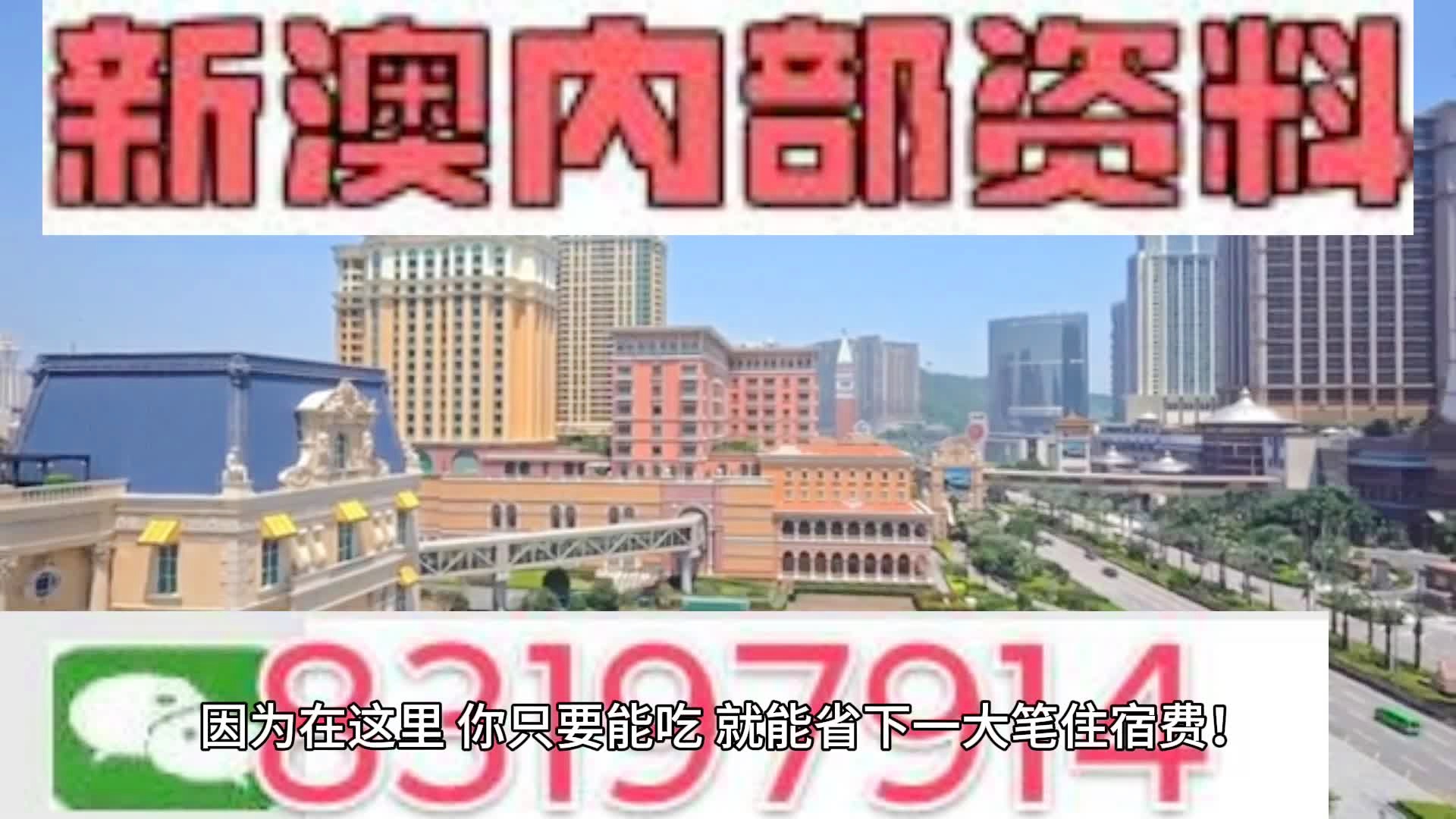 新澳门资料大全正版资料2024,快速解答解释落实_休闲版26.11.13