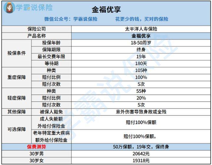 2024年11月13日 第17页