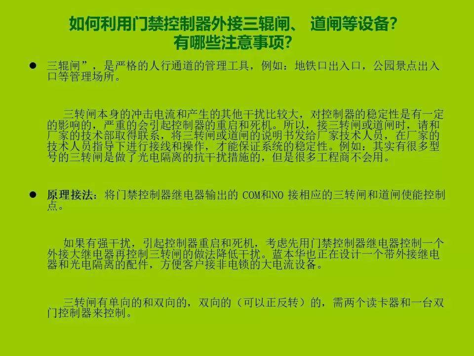 024新奥正版资料免费提供,特殊解答解释落实_自在版96.37.47