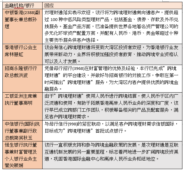 新澳36码期期必中特资料,细节解答解释落实_合作版76.81.16