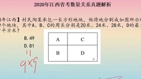 2024新澳兔费资料琴棋,清晰解答解释落实_共享版10.5.25